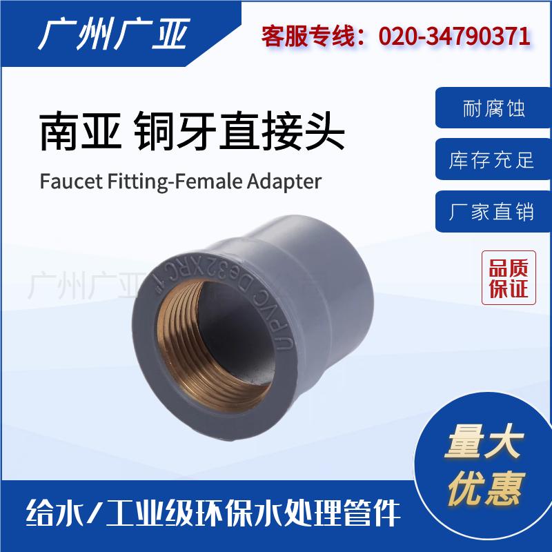 批發(fā)南亞?20xR1\/2\