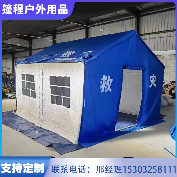篷程國(guó)標(biāo)12㎡救災(zāi)單帳篷民政應(yīng)急救援帳篷遮陽(yáng)防雨牛津布搭建簡(jiǎn)單