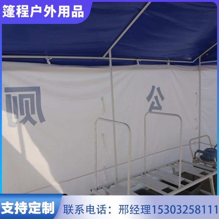 篷程抗洪救援救災(zāi)帳篷廠家定制直發(fā)12平米防汛物資