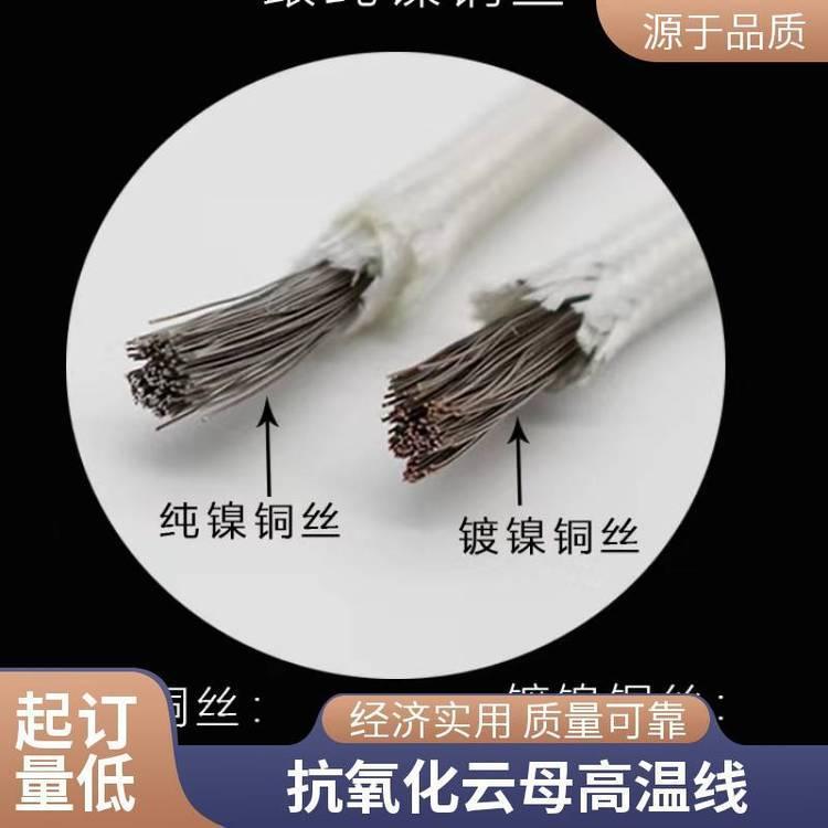 抗氧化耐火電線GN500云母高溫線耐500度純銅芯2.5\/4\/10\/50平