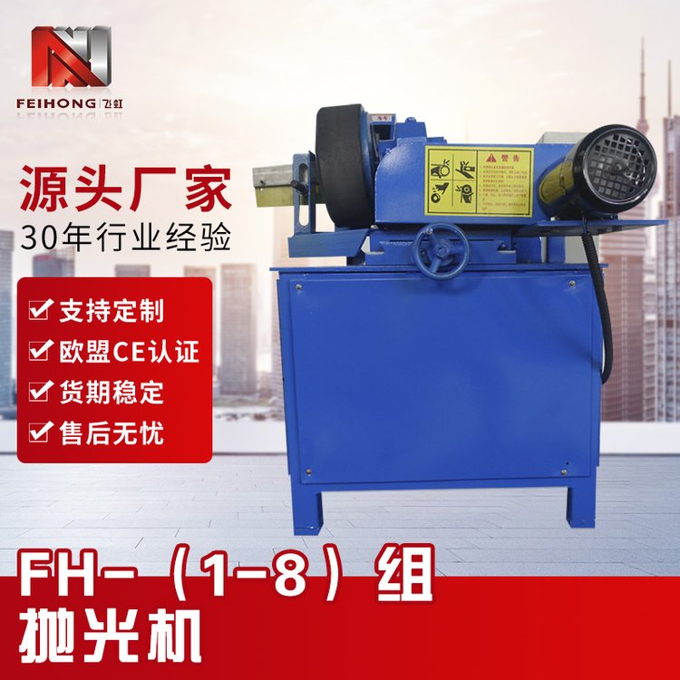 廠家批發(fā)單組圓管拋光機(jī)自動(dòng)上下料發(fā)熱管不銹鋼管砂光鏡面設(shè)備