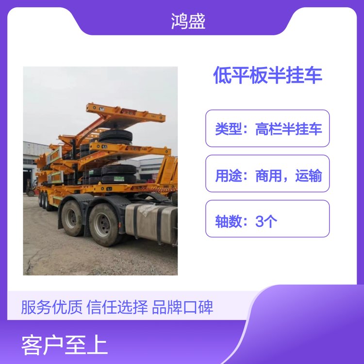 出口重型13米集裝箱平板半掛車40英尺貨柜拖車按需定制