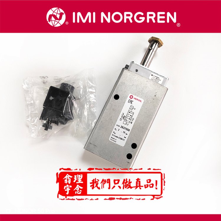 9730000.3036.024.00HERION電磁閥9730000帶303624V線圈