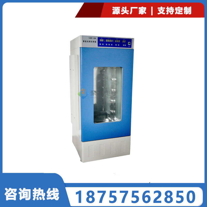 智能恒溫霉菌培養(yǎng)箱MJX-8080L細(xì)菌培養(yǎng)裝置實(shí)驗(yàn)室用