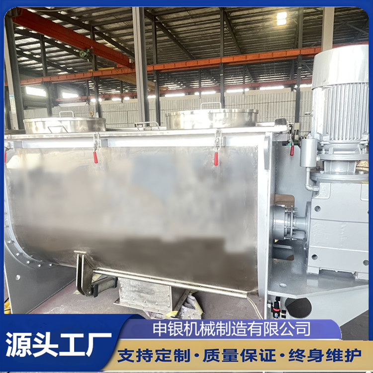 500L臥式螺帶混合機面粉淀粉混合攪拌不銹鋼混料機內部鏡面拋光