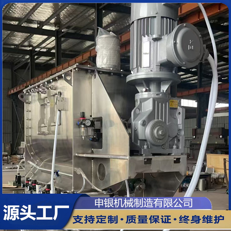 300L不銹鋼螺帶式攪拌機食品醫(yī)藥粉末顆粒混合攪拌混料均勻
