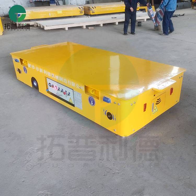 新利德40噸無(wú)軌道包膠輪電動(dòng)平車(chē)360度旋轉(zhuǎn)平臺(tái)車(chē)