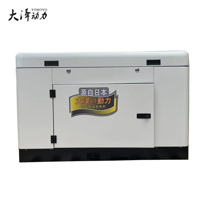 大澤動力10kw1215千瓦靜音柴油發(fā)電機三相380V220V車載高原型低溫