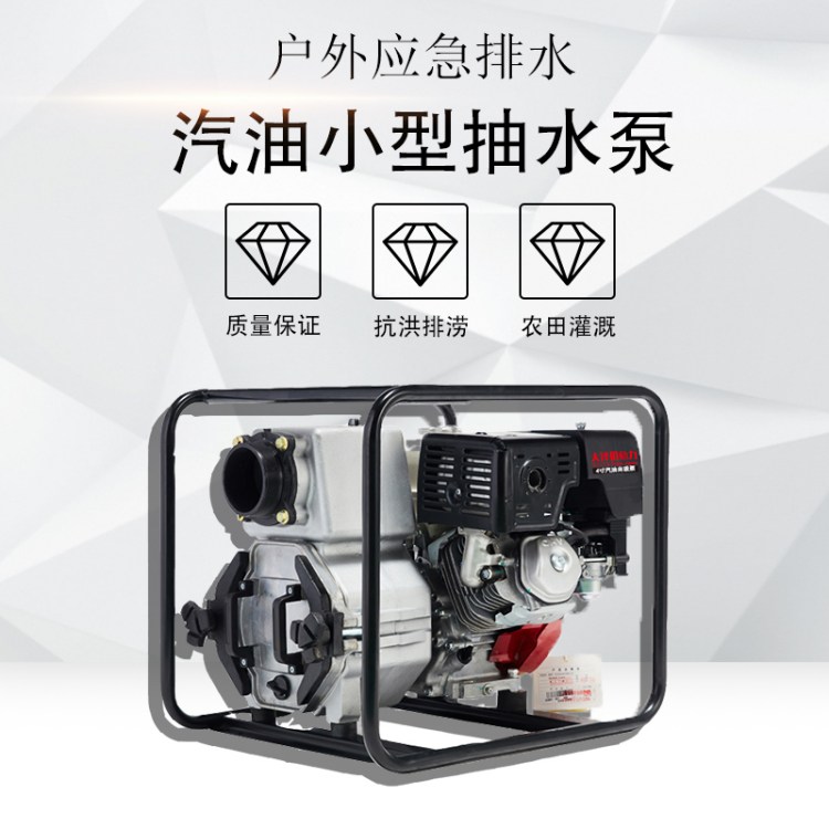 TOTO60EW工業(yè)級大功率抽水泵8寸抽水機應(yīng)急水泵6寸汽油水泵