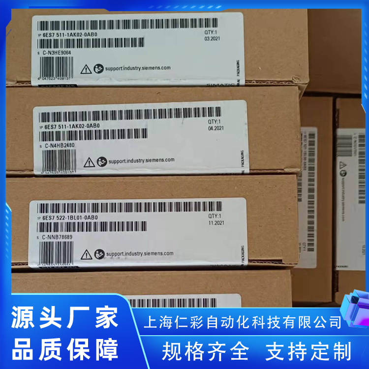 6ES7522-5FF00-0AB0可編程控制器?印刷機(jī)貼標(biāo)機(jī)用西門子