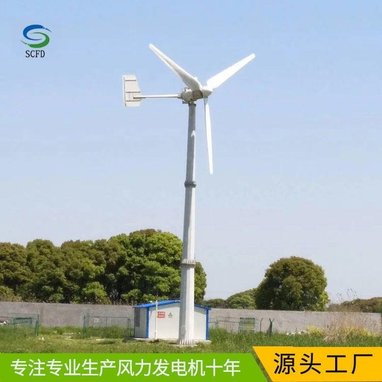水平軸風(fēng)能發(fā)電機(jī)組靜音發(fā)電綠色環(huán)保10千瓦風(fēng)力發(fā)電機(jī)