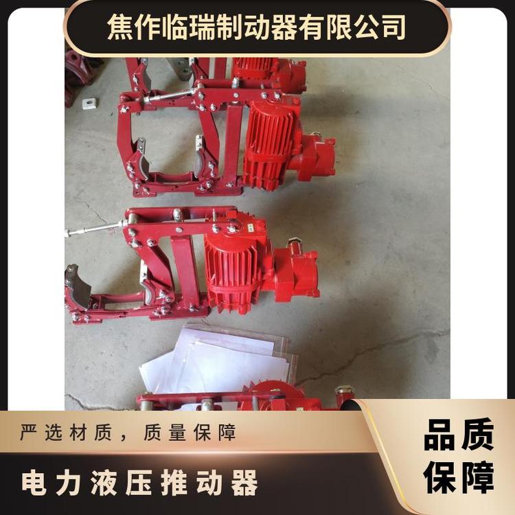 隔爆型電力液壓推動器型號BED30\/5鑄鐵金箍臨瑞