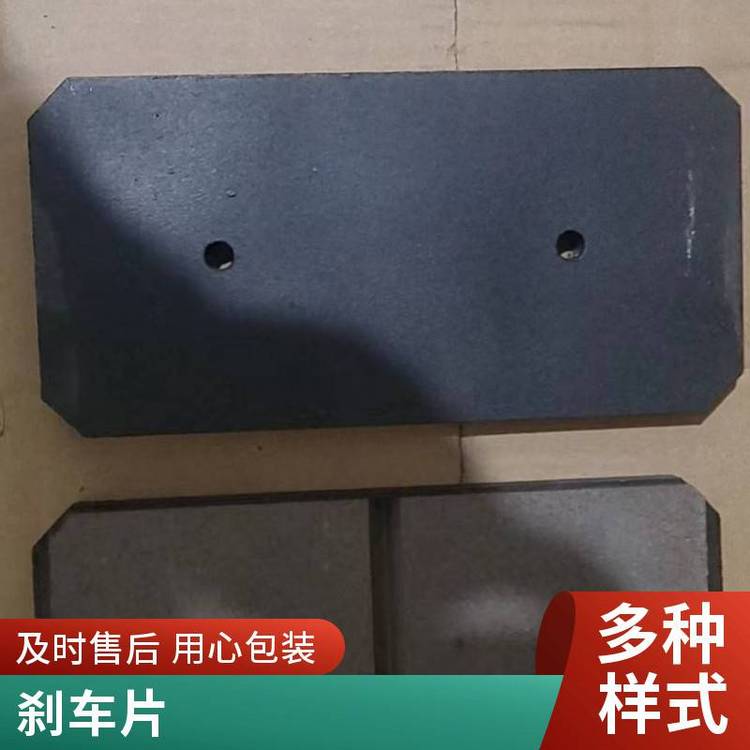 液壓直動盤式制動器摩擦片臨瑞HE-1-110HE-2-75全國維保鍛造件