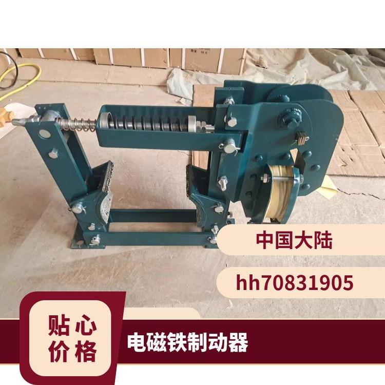 臨瑞電磁塊式制動器MWZ-710粉末冶金摩擦片歡迎詢價