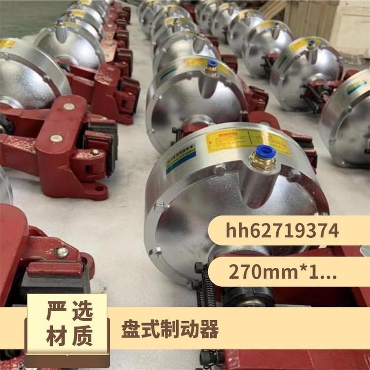 臨瑞D-MA2366機(jī)械手動(dòng)剎車裝置線纜設(shè)備非標(biāo)定做