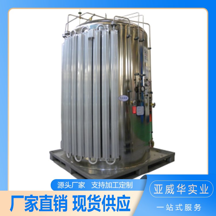 LNG氣化站空溫式汽化器儲(chǔ)罐中小城鎮(zhèn)用支持定制