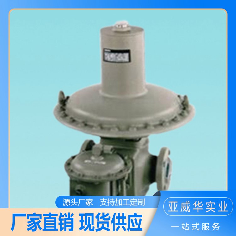 燃氣調(diào)壓器結(jié)構(gòu)簡單耐高溫靈敏精確廠家直供可批發(fā)