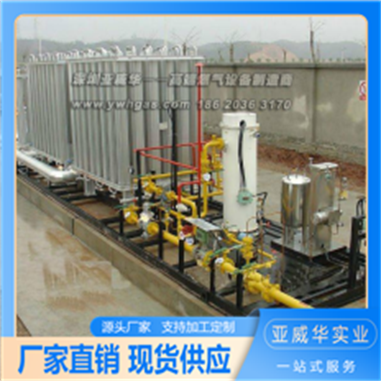LNG儲氣站緩沖減震性好儲配站使用天然氣儲廠家直供