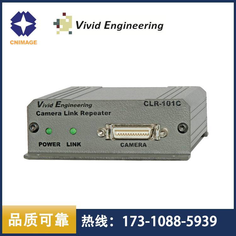 Vivid進口CameraLinkBase中繼器RepeaterCLR-101C