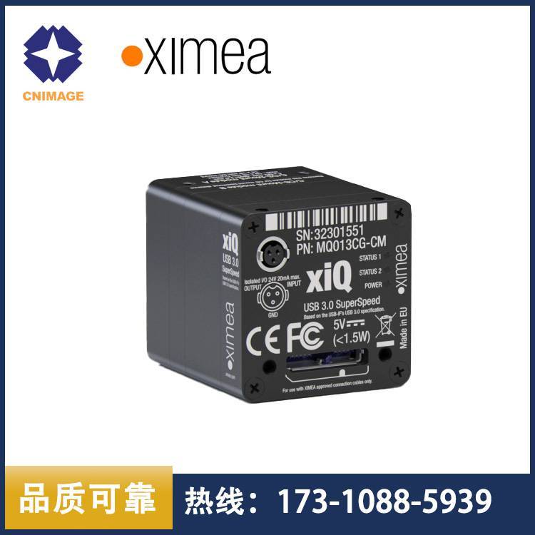 XIMEA可見光近紅外工業(yè)相機(jī)MQ022CG-CM\/MQ022MG-CM\/MQ022RG-CM