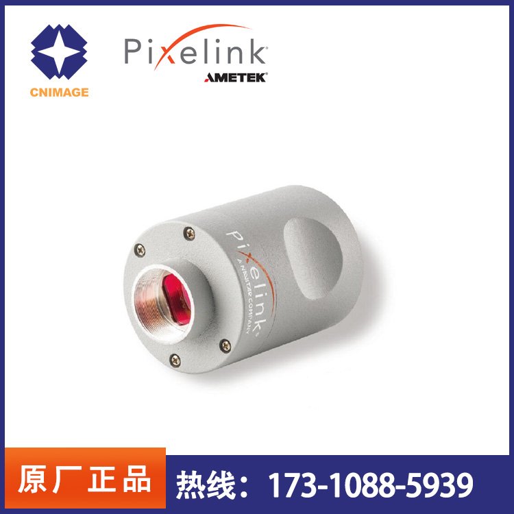 PixelinkM15高分辨率科研科學(xué)級(jí)?1\/2.3”CMOSUSB3.0顯微鏡相機(jī)