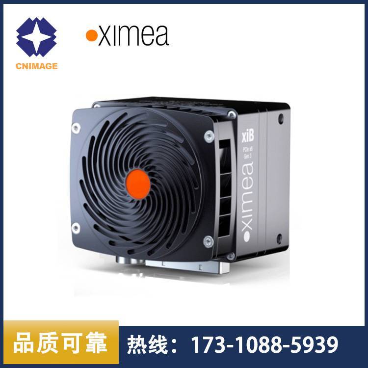XIMEAPCIe高速相機高分辨率CB024MG-GP-X8G3\/CB024CG-GP-X8G3