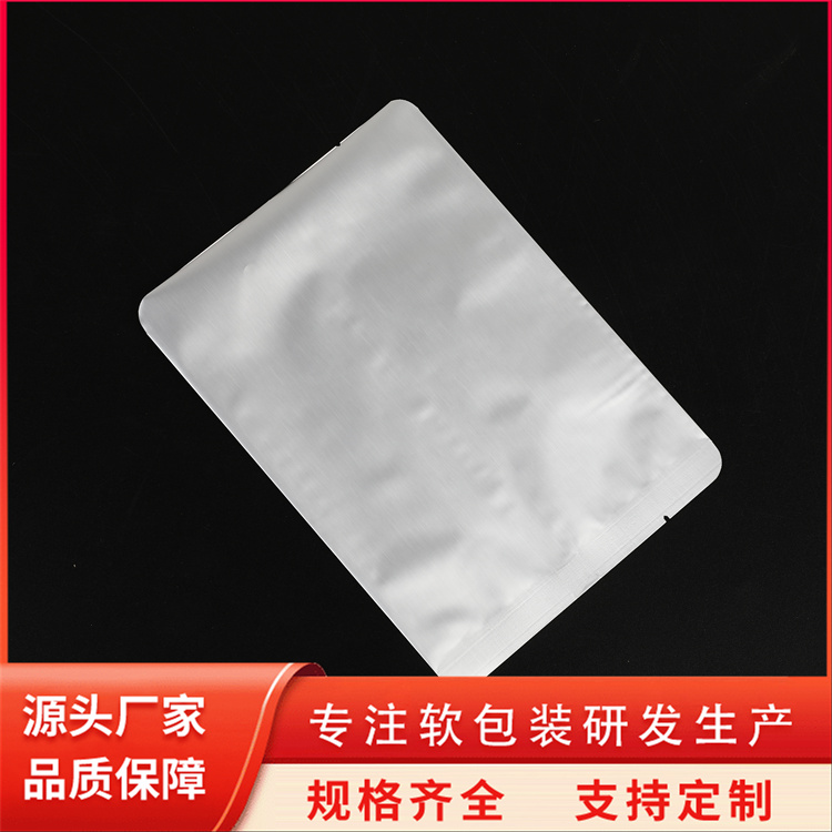 立體鋁箔袋定制包裝設(shè)備抽真空袋子防潮機(jī)械包裝編織鍍鋁袋中超