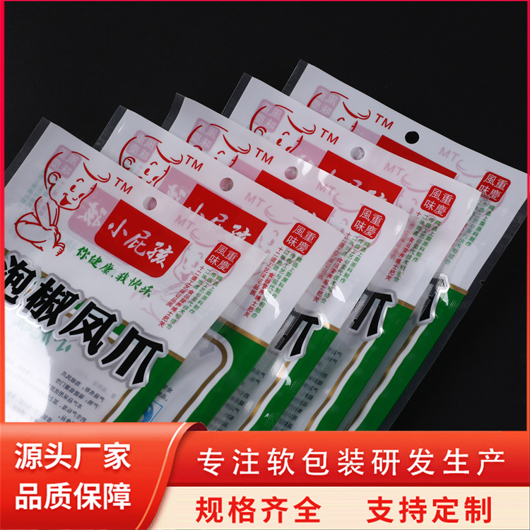 定制塑料編織袋印刷pp搬家蛇皮袋批發(fā)物流包裝加厚彩色中超