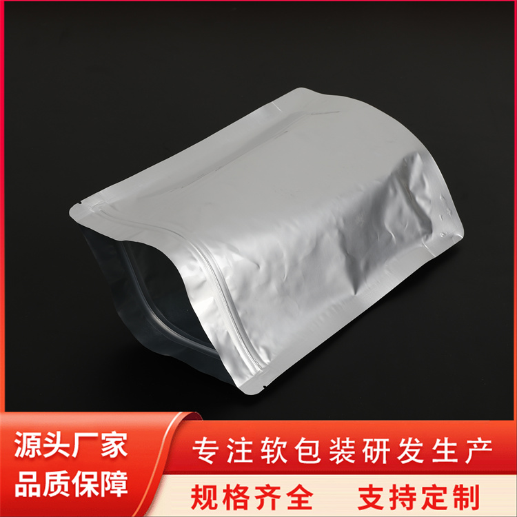 鋁箔袋密封包裝袋防潮袋防水袋支持定制中超