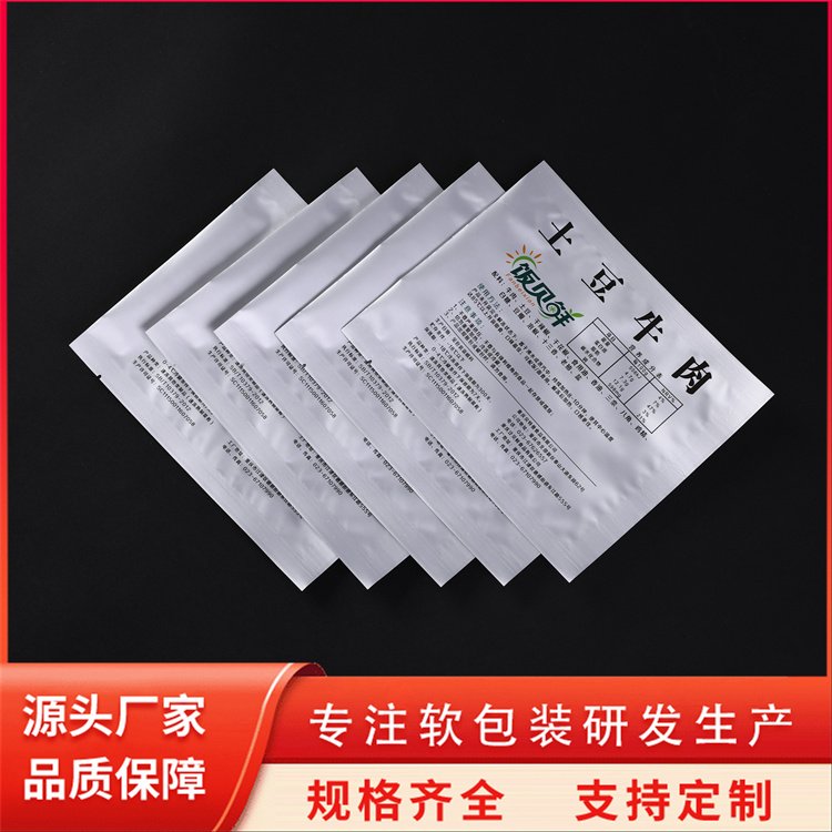 生產(chǎn)彩印復(fù)合袋休閑食品包裝袋定制加工自立拉鏈塑料膠袋中超
