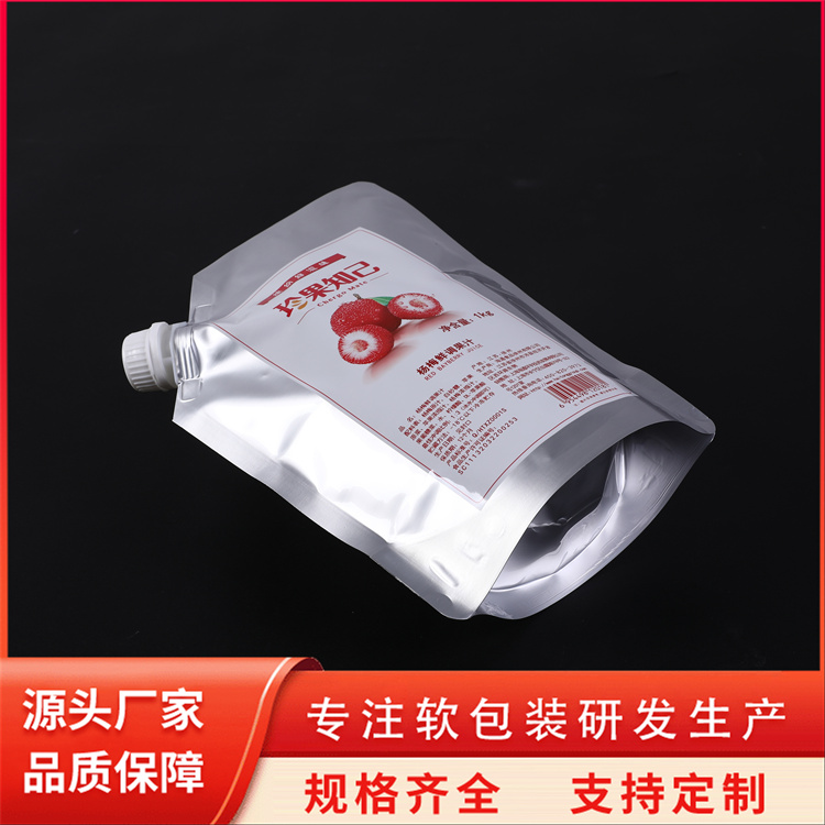 加厚耐高溫吸嘴鋁箔包裝袋飲料袋富氫水液體牛奶豆?jié){分裝袋中超
