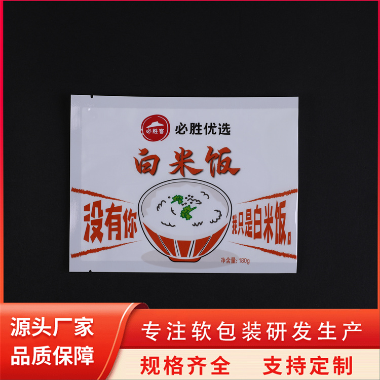 自立鋁箔袋糖果巧克力包裝食品包裝袋支持定做中超