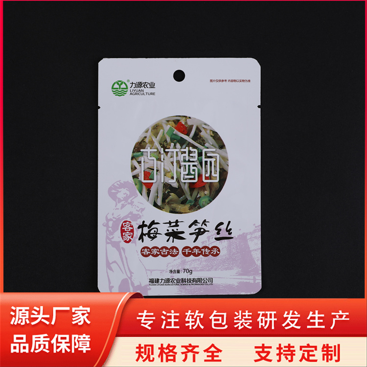 休閑食品包裝袋牛皮紙八邊封袋企鵝袋全新料中超