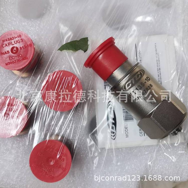 INGUN英岡SW-ZW-GKS-075光譜儀Pin針擰入工具原廠全新