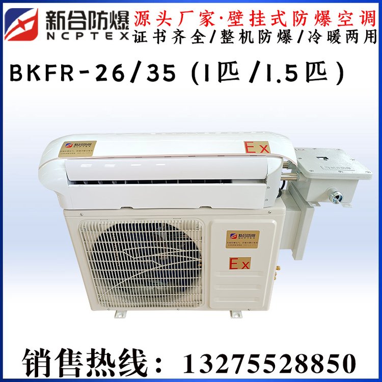 鏂板悎1鍖�1.5鍖�2鍖�3鍖归槻鐖嗙┖瑾�(di脿o)锛屽寲宸ョ敤5鍖归槻鐖嗘煖姗�(j墨)绌鸿(di脿o)璩囪唱(zh矛)榻婂叏