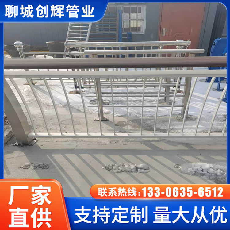 創(chuàng)輝生產護欄廠家人行道隔離欄不銹鋼復合管欄桿來圖定做