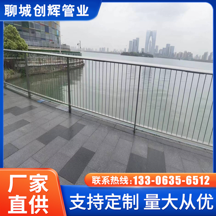 創(chuàng)輝批發(fā)橋梁景觀護欄人行道隔離欄不銹鋼復(fù)合管欄桿支持上門施工