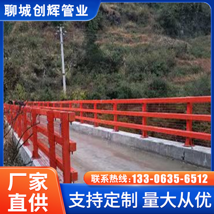 創(chuàng)輝供應(yīng)鋁合金燈光護欄隔離安全欄桿不銹鋼復(fù)合管欄桿安全性更高