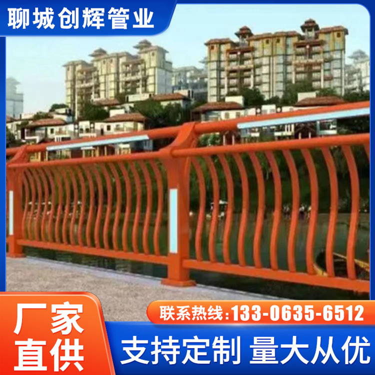 創(chuàng)輝銷售燈光護欄人行道隔離欄304不銹鋼復合管來圖定做