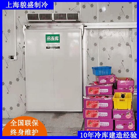 獼猴桃保鮮庫比澤爾果蔬冷藏保鮮建造方案貌盛制冷