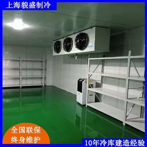 陰涼庫建造設計安裝恒溫庫改造廠家直售質量保證