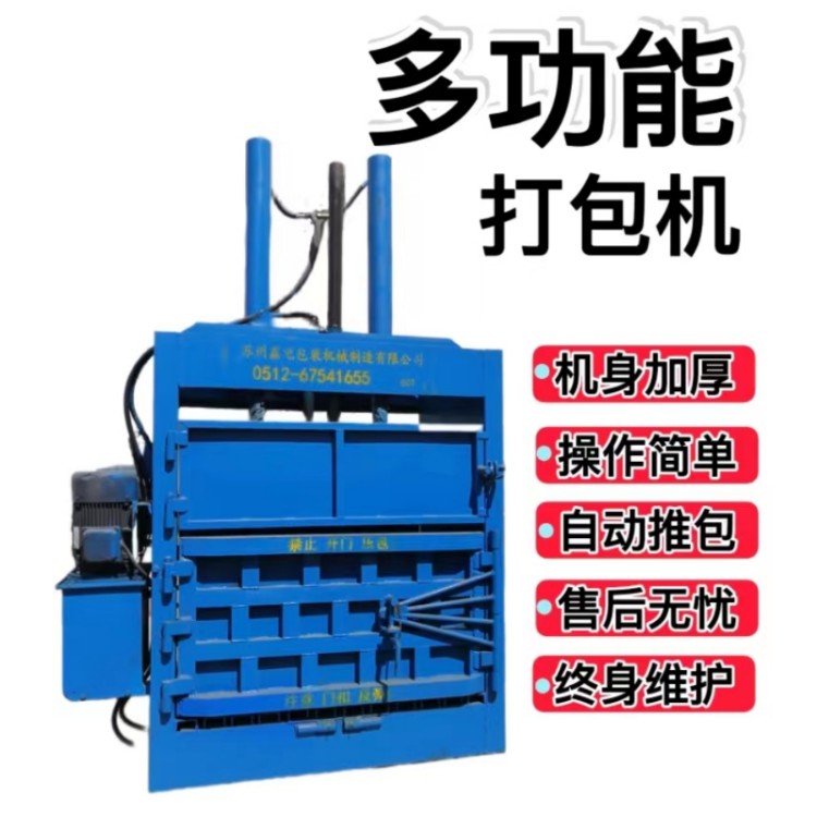 闆欑几寤㈠搧娑插鎵撳寘姗�(j墨)寤㈣垔琛ｆ湇澹撶府鎵撳寘姗�(j墨)寤㈢礄濉戞枡鐡跺鍖呮(j墨)绲�(ji茅)妲�(g貌u)鐗㈠浐