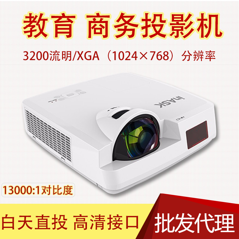 家用商用4k超高清1080p長(zhǎng)短焦距宏碁\/松下\/奧圖碼\/日立投影機(jī)