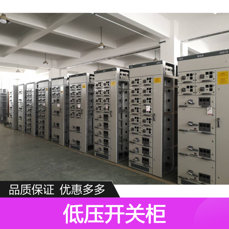 MNS低壓開關柜MCC抽屜柜殼體廠家mns抽屜柜常用的尺寸
