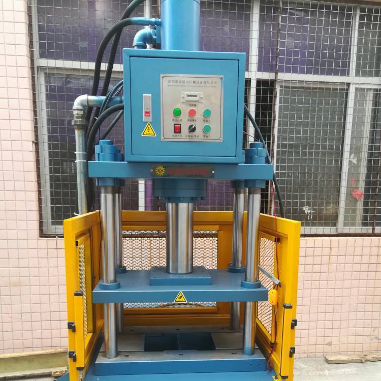 小型自動液壓機_成都熱壓成型液壓機_小型單柱液壓壓力機生產(chǎn)