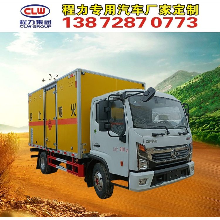 江淮牌九類雜項(xiàng)危貨車?yán)洳匚ｋU(xiǎn)品車雙氧水運(yùn)輸車