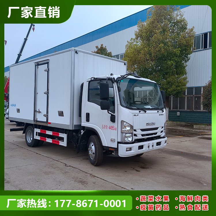 國六慶鈴五十鈴KV100藍牌4米2冷藏車廠家全國送車支持分期