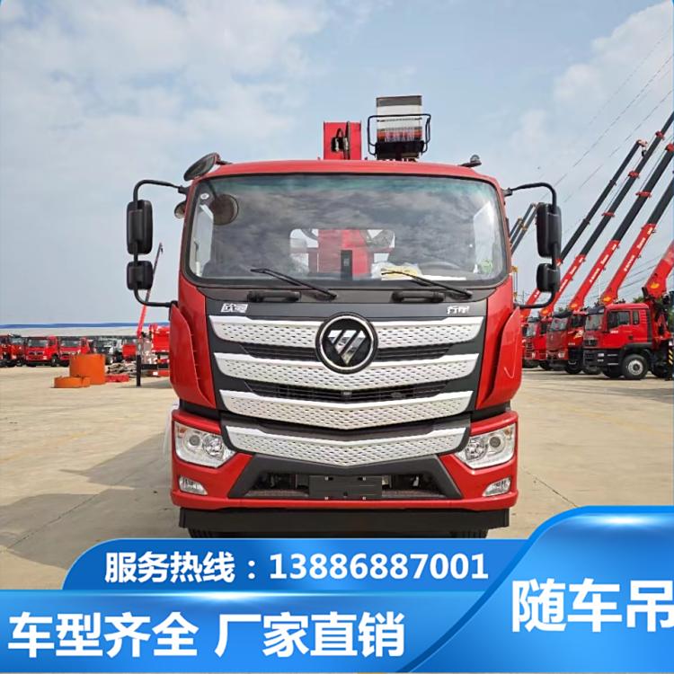 福田歐曼單橋程力新威力8噸10噸五節(jié)臂隨車吊