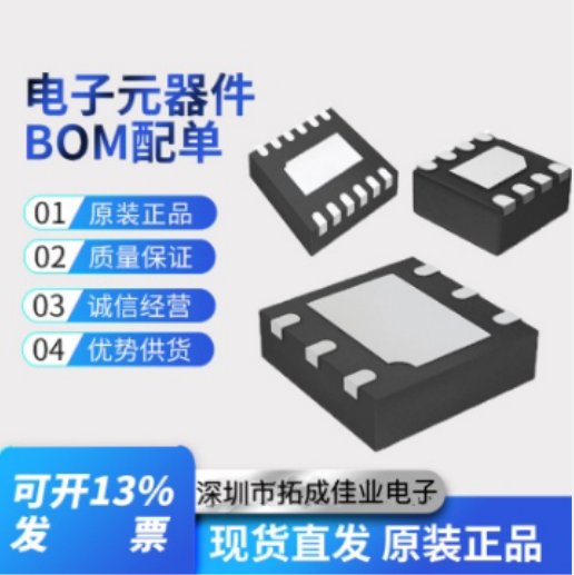 AVX代理商代理-指定授權(quán)代理商盡在拓成佳業(yè)電子集成電路IC批號(hào)23