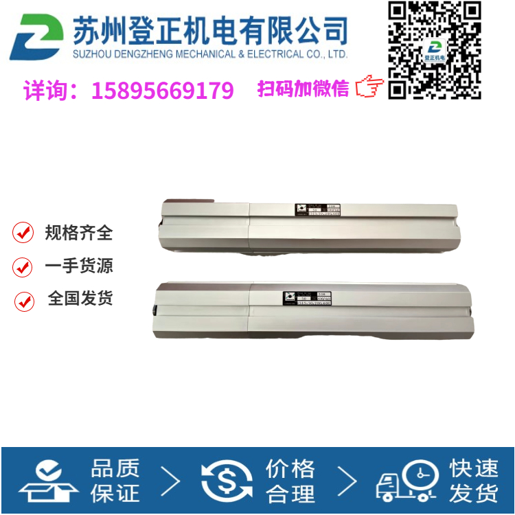 CARROLAND氣缸1321.100.180.01品質(zhì)好現(xiàn)貨多